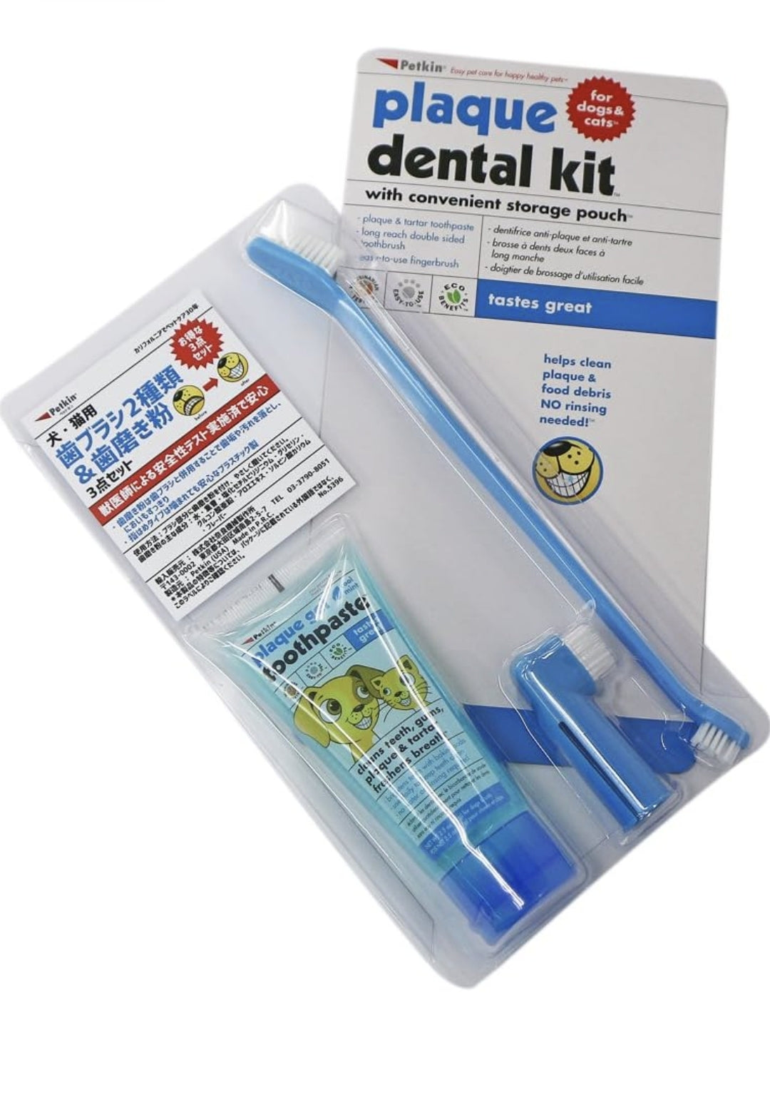 Petkin Plaque Dental Kit - Dog Oral Care